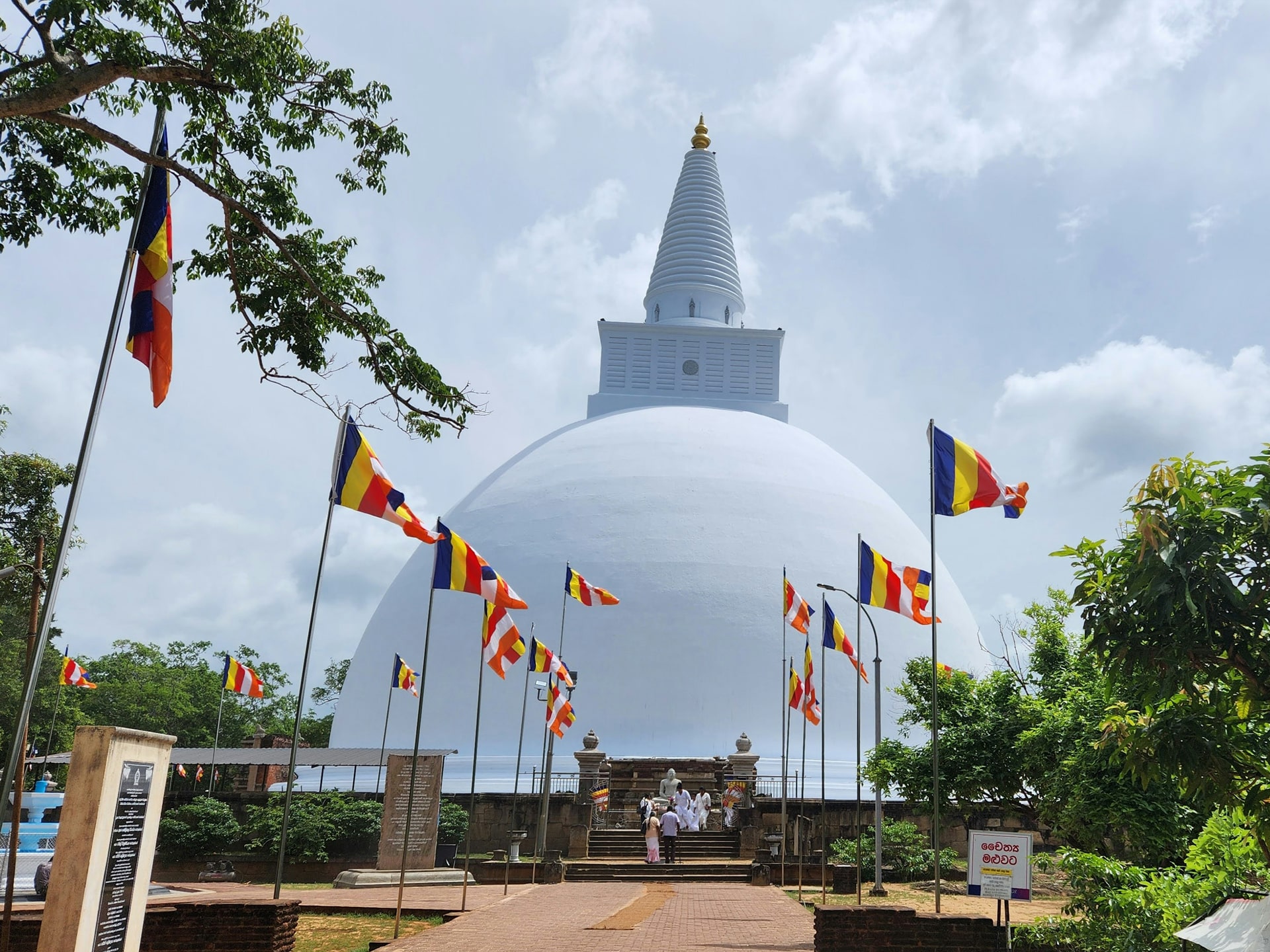 Anuradhapura